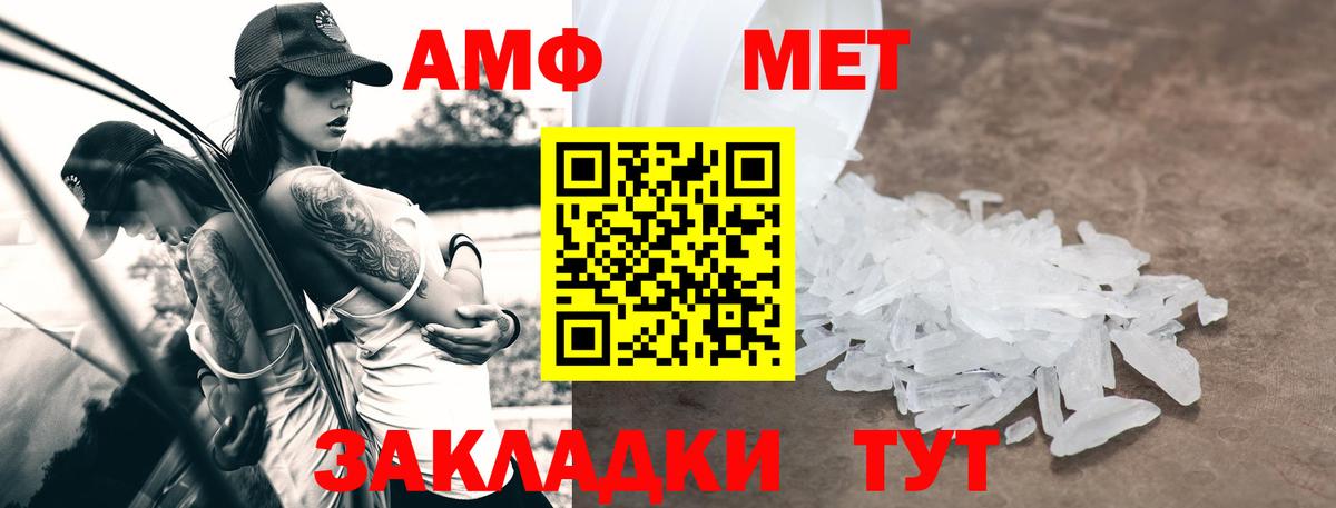 Cocaine  ГАШ  ГАШИШ  Codein  Вязники  Вход с VPN  Меф МЯУ МЯУ кристаллы 
