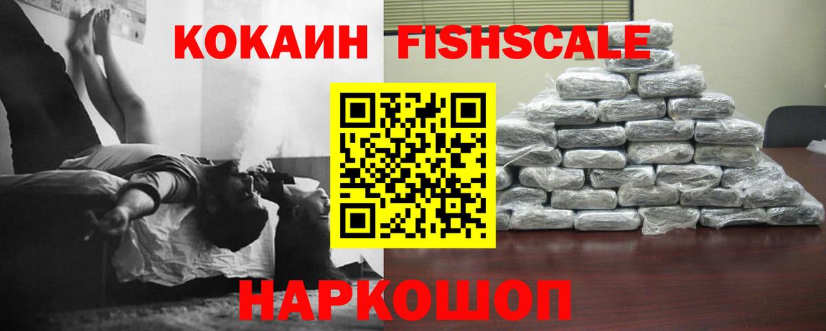 наркошоп  Вход с VPN  Вязники  Кокаин Эквадор  Кокаин Боливия 