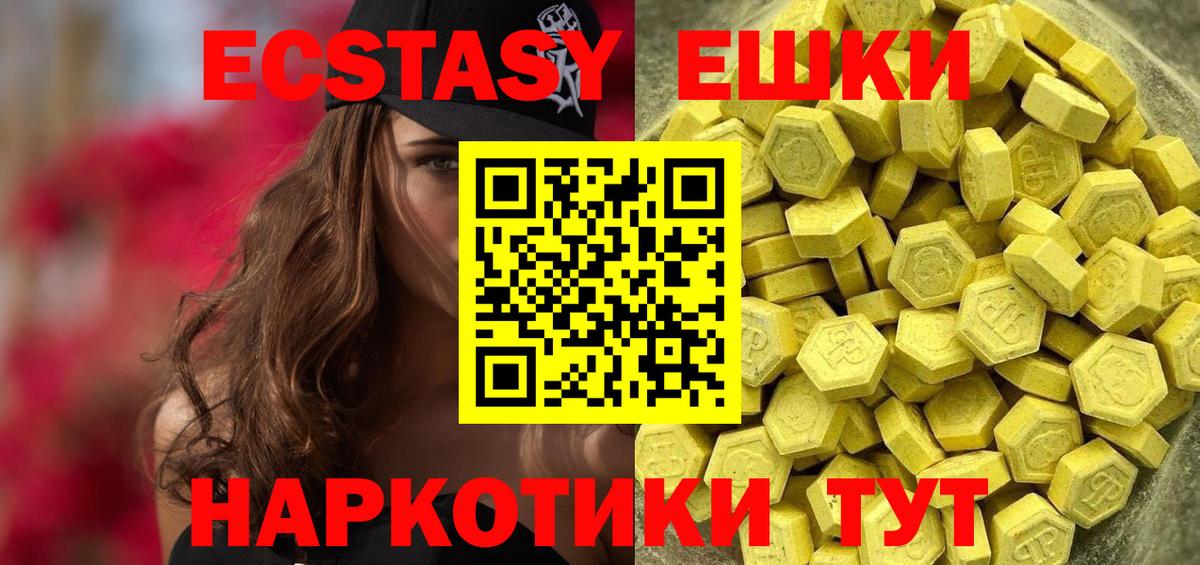 Вязники  Ecstasy таблы  Вход с VPN 