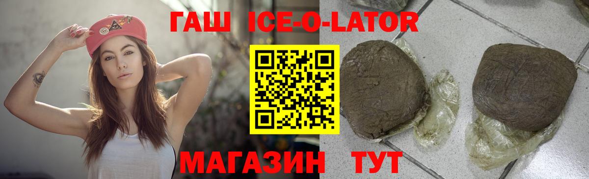 Вязники  Гашиш убойный  ГАШ гашик  Вход с VPN 