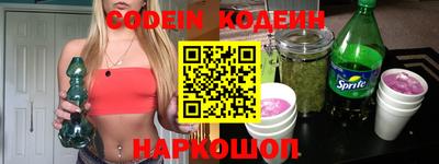 ГАЛЛЮЦИНОГЕННЫЕ ГРИБЫ Апшеронск