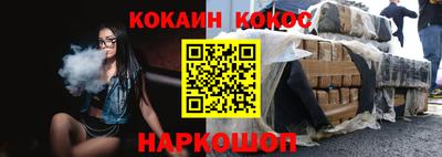 ГАЛЛЮЦИНОГЕННЫЕ ГРИБЫ Апшеронск