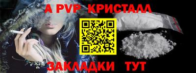 MDMA Апрелевка