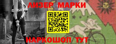 ГАЛЛЮЦИНОГЕННЫЕ ГРИБЫ Апшеронск