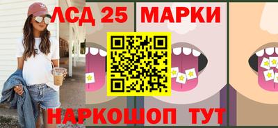 ГАЛЛЮЦИНОГЕННЫЕ ГРИБЫ Апшеронск