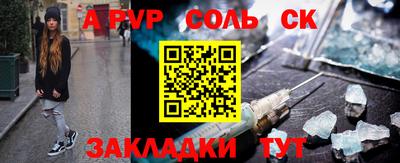 ГАЛЛЮЦИНОГЕННЫЕ ГРИБЫ Апшеронск