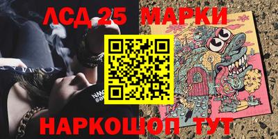ГАЛЛЮЦИНОГЕННЫЕ ГРИБЫ Апшеронск