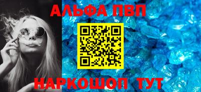 ГАЛЛЮЦИНОГЕННЫЕ ГРИБЫ Апшеронск