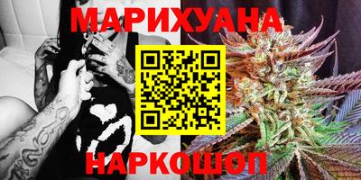 ГАЛЛЮЦИНОГЕННЫЕ ГРИБЫ Апшеронск