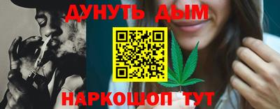 ГАЛЛЮЦИНОГЕННЫЕ ГРИБЫ Апшеронск