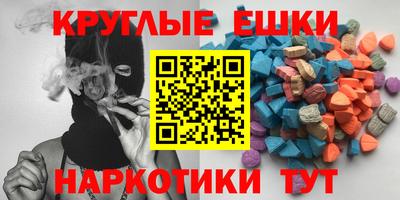 спайс Волжский