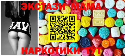 ГАЛЛЮЦИНОГЕННЫЕ ГРИБЫ Апшеронск
