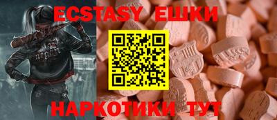 скорость mdpv Аргун