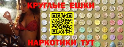 ГАЛЛЮЦИНОГЕННЫЕ ГРИБЫ Апшеронск