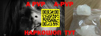 скорость mdpv Аргун