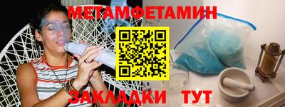 шишки Волгодонск