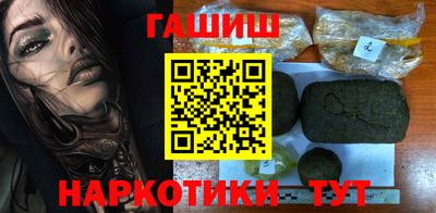 ГАЛЛЮЦИНОГЕННЫЕ ГРИБЫ Апшеронск