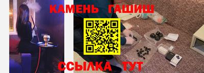 ГАЛЛЮЦИНОГЕННЫЕ ГРИБЫ Апшеронск