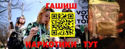 ГАЛЛЮЦИНОГЕННЫЕ ГРИБЫ Апшеронск