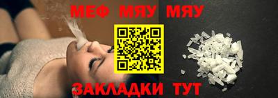 скорость mdpv Аргун