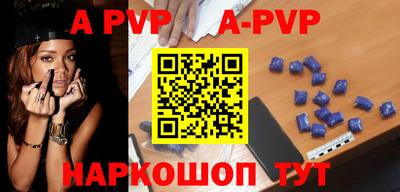 ГАЛЛЮЦИНОГЕННЫЕ ГРИБЫ Апшеронск