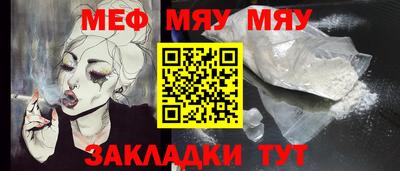 скорость mdpv Аргун