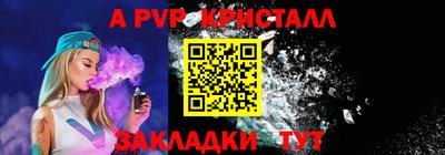 скорость mdpv Аргун