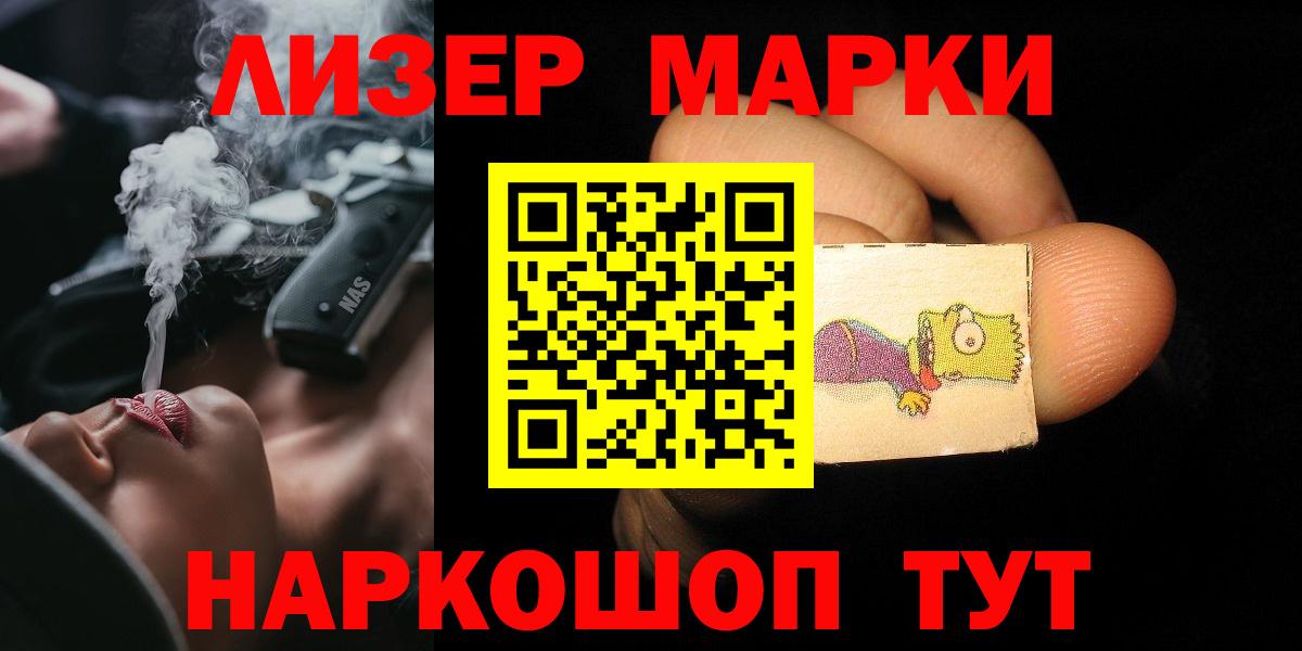 Лсд 25 экстази кислота Вязники