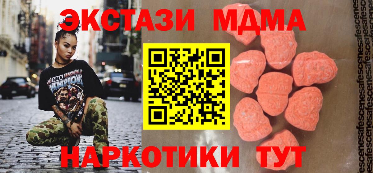 Бутират Вязники