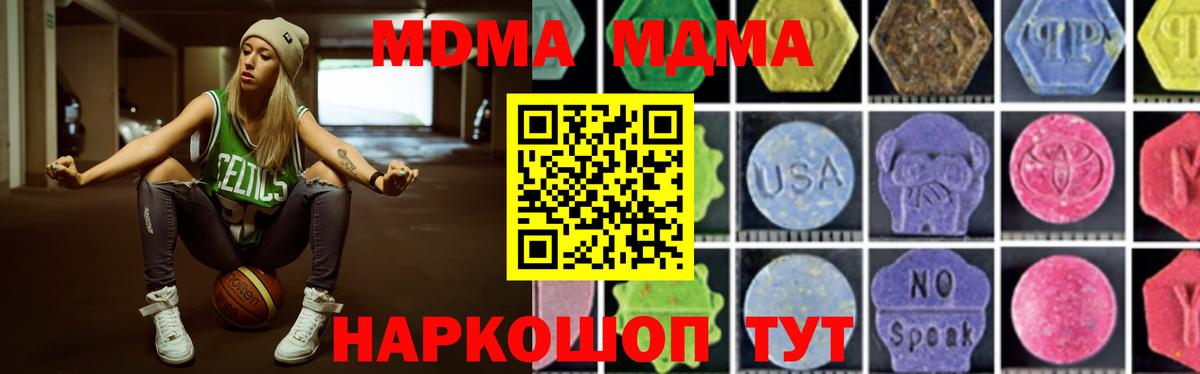 МДМА VHQ Вязники