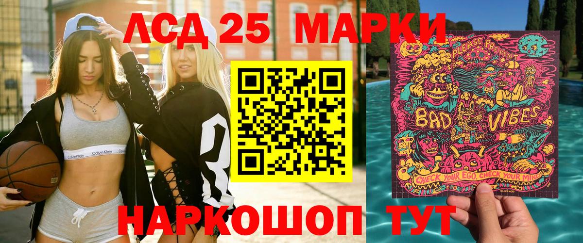 Наркотические марки 1,8мг Вязники