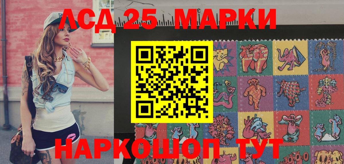 Вязники  Марки NBOMe 1,8мг  Вход с VPN  Марки NBOMe 1,8мг 