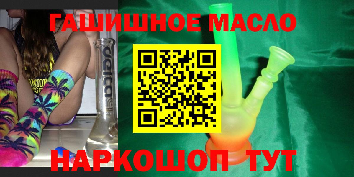 ТГК Wax  Дистиллят ТГК вейп с тгк  Вязники  кракен   Вход с VPN 