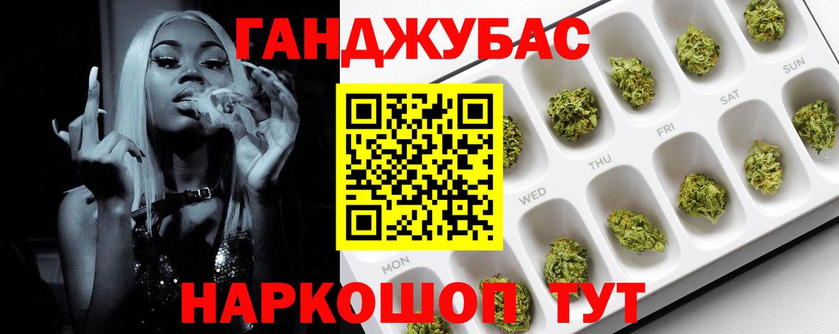 Каннабис AK-47  Бошки марихуана семена  Вход с VPN  Вязники 